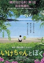 Watch Good Bye, My Secret Friend Freemovieswatch