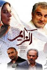 Watch Alzheimer's Freemovieswatch