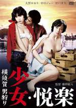 Watch Girl's Pleasure: Man Hunting Freemovieswatch