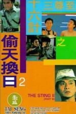 Watch Ji jun sam sap lok gai ji Tau tin wun yat Freemovieswatch