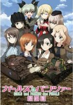 Watch Girls und Panzer das Finale: Part III Freemovieswatch