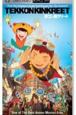 Watch tekkonkinkreet Freemovieswatch