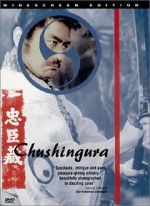 Watch Chushingura Freemovieswatch