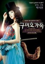 Watch The Fox Family Freemovieswatch