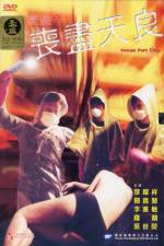 Watch Peng shi zhi sang jin tian liang Freemovieswatch