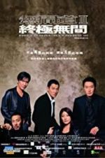 Watch Infernal Affairs III Freemovieswatch