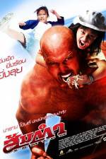 Watch Somtum Freemovieswatch