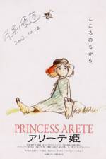 Watch Arte hime Freemovieswatch