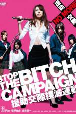 Watch Stop The Bitch Campaign Freemovieswatch