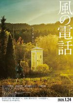 Watch Voices in the Wind Freemovieswatch