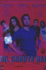 Watch Dil Chahta Hai Freemovieswatch
