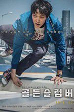 Watch Golden Slumber Freemovieswatch