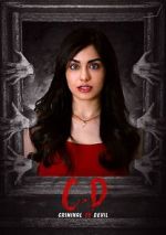 Watch C.D: Criminal or Devil Freemovieswatch