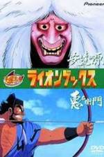 Watch Adachi-Ga-Hara Freemovieswatch