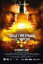 Watch Obitaemyy ostrov: Skhvatka Freemovieswatch