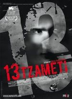 Watch 13 Tzameti Freemovieswatch