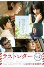 Watch Last Letter Freemovieswatch