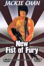 Watch Xin jing wu men Freemovieswatch