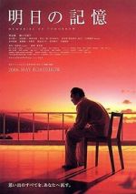 Watch Memories of Tomorrow Freemovieswatch