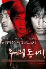 Watch Woo-ri-dong-ne Freemovieswatch