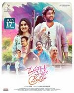 Watch Meghalu Cheppina Prema Katha Freemovieswatch