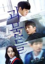 Watch Wretches Freemovieswatch