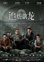 Watch Once Upon a Time in Hong Kong Freemovieswatch