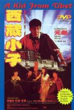 Watch Xi Zang xiao zi Freemovieswatch