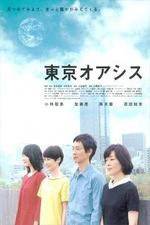 Watch Tky oashisu Freemovieswatch