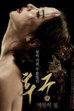 Watch The Concubine Freemovieswatch