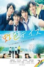 Watch Rainbow Days Freemovieswatch