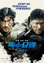 Watch Special Agent Freemovieswatch