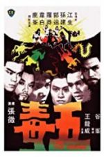 Watch Five Deadly Venoms Freemovieswatch