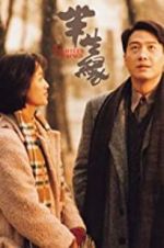 Watch Eighteen Springs Freemovieswatch