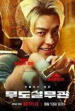 Watch Officer Black Belt Freemovieswatch