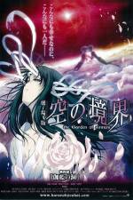Watch Garden of Sinners 4 Freemovieswatch