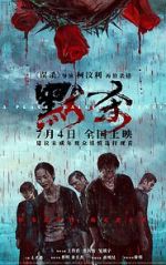 Watch A Place Called Silence Freemovieswatch