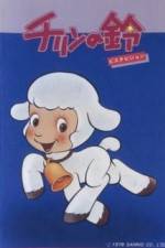 Watch Chirin no suzu Freemovieswatch