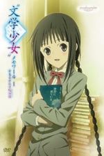 Watch Bungaku Shoujo Memoir I -Yume-Miru Shoujo no Prelude Freemovieswatch