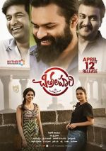Watch Chitralahari Freemovieswatch