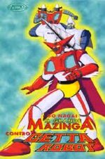 Watch Gurto Majing tai Gett Robo Ji: Kch Dai-Gekitotsu (Short 1975) Freemovieswatch