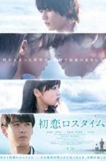 Watch First Love Loss Time Freemovieswatch