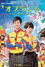 Watch Oz Land Freemovieswatch