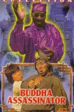 Watch Fo Zhang huang di Freemovieswatch
