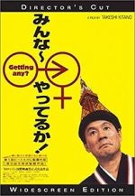 Watch Getting Any? Freemovieswatch