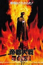 Watch Tokyo: The Last War Freemovieswatch