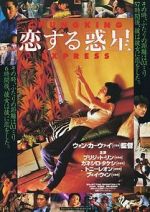 Watch Chungking Express Freemovieswatch