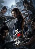 Watch Death Game Freemovieswatch