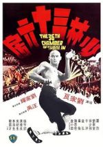 Watch The 36th Chamber of Shaolin Freemovieswatch