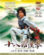 Watch Shi ba luo han quan Freemovieswatch
